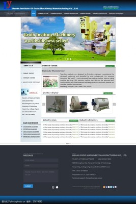 糧油產(chǎn)品網(wǎng)頁設(shè)計(jì)中的圖片素材應(yīng)用策略