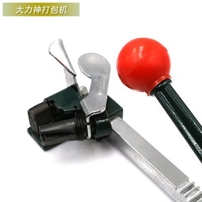 大力神收緊器 手動(dòng)紙塑兩用打包機(jī)的得力助手